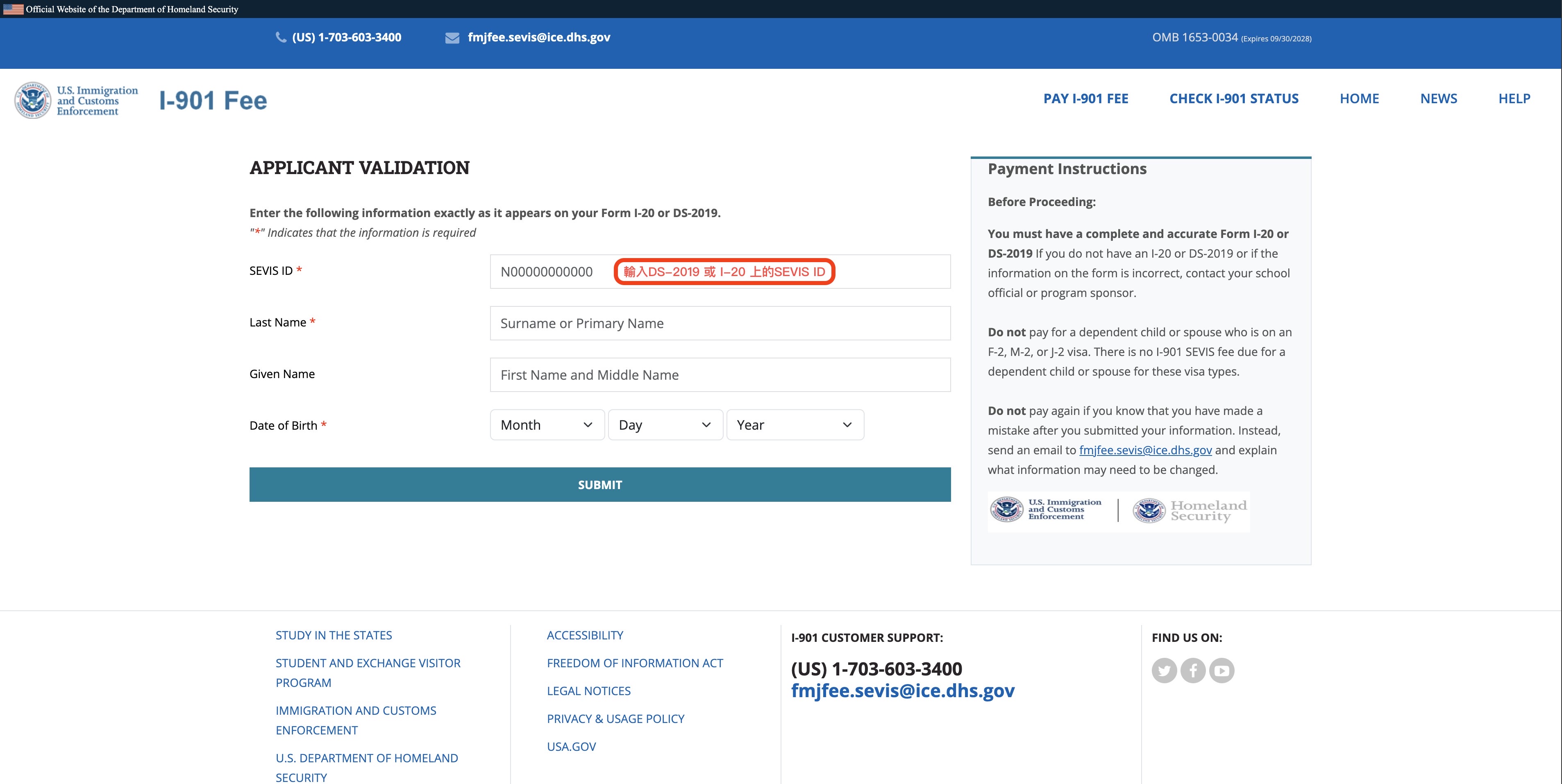 Sevis Code Ttu 在台灣申請 J-1 簽證完整流程|DS-2019、SEVIS、DS-160 到 AIT 面談 | TingNotes